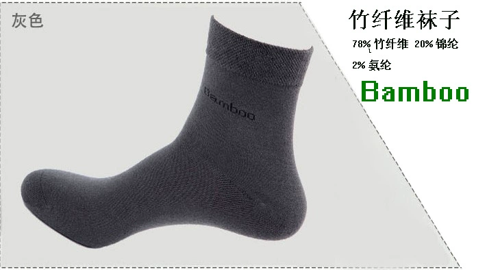 Ba đôi vớ sợi tre nam khử mùi kháng khuẩn dày tất nam mùa xuân và vớ mùa hè mua năm tặng một set vớ đẹp