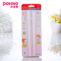 Little Potato Baby Straw Accessories 2 Pack