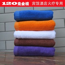 Guesthouse Hotel Special Towel Pure Color Beauty Salon Face Towels Pedicure Fire Therapy 120g Bath Small Square Towels Pure Cotton Customize