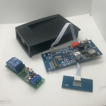 Limited IC switch switch switch switch switch switch automatically power off 60 bells