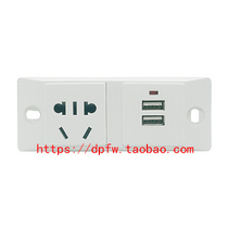 USB mobile phone charge socket Cabinet furniture two in one module socket