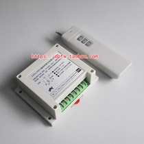 380V two-way remote control switch 220V 6000W high-power wireless switch can control the motor forward and reverse