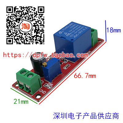 12V 0-10 seconds time-lapse relay module 12V Automotive appliance protection time-lapse switch time relay-Taobao