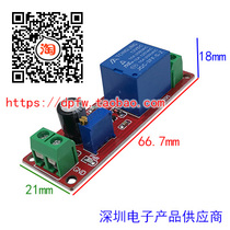 12V 0-10 seconds delay relay module 12V automotive electrical protection delay switch time relay