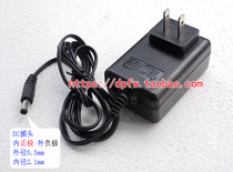 12V lithium battery charger 12 6V 1A