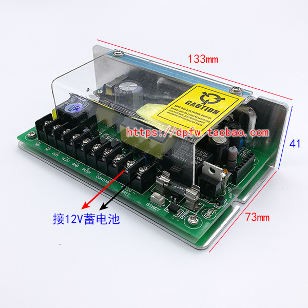 12V 5A Access control power controller intelligent charge and discharge protection 12V electric control lock uninterrupted switching power supply