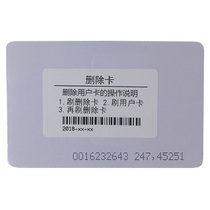 Elevator induction card controller Delete card Access control management card