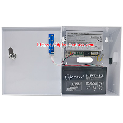220V-12V 5A UPS uninterrupted power security monitoring camera distribution box with 12V storage battery