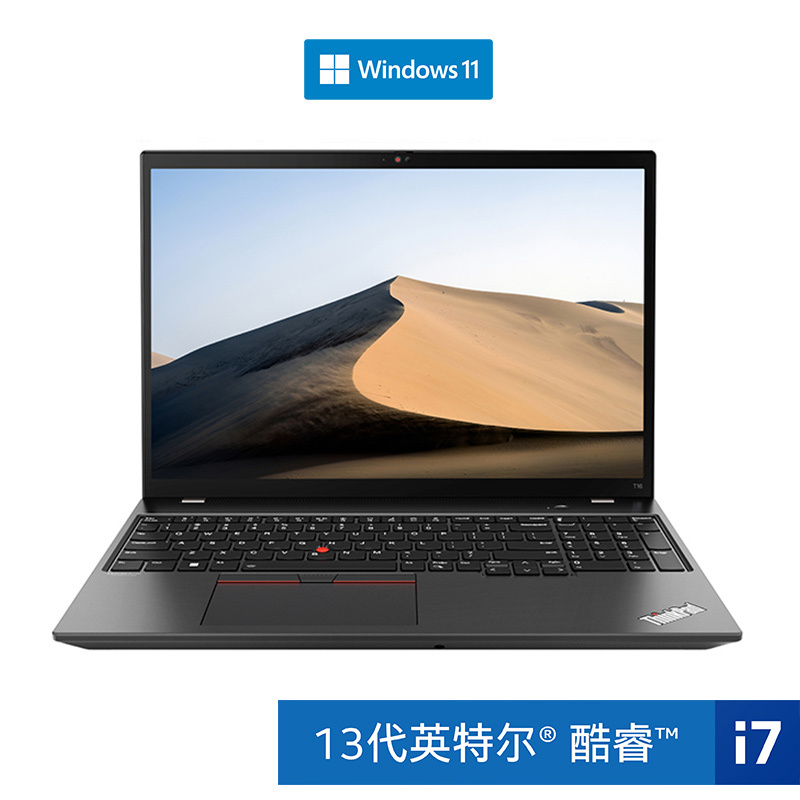 ThinkPad T16 2023 I7-1360P/Integrated Graphics T16Gen2 2023 16inch Business Notebook ThinkPad T16 2023 I7-1360P/Integrated Graphics T16Gen2 2023 16inch Business Notebook
