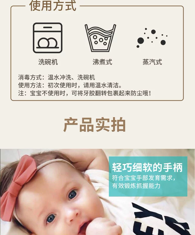 Mỹ Hashtag Kidz bé silicone teether Răng trẻ răng hàm que Đồ chơi cắn có thể được đun sôi - Gutta-percha / Toothbrsuh / Kem đánh răng