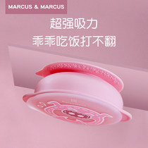 Marcus Childrens suction cup bowl with lid Silicone auxiliary food bowl Baby training tableware Anti-fall cartoon cute non-slip