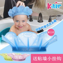 USA kair Baby shampoo cap Children waterproof ear protection baby shower cap adjustable third generation shampoo artifact