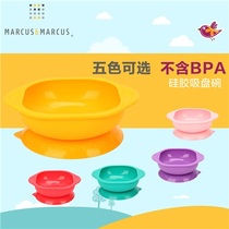 Canada MARCUS baby baby childrens silicone auxiliary food anti-drop suction cup learning bowl portable tableware