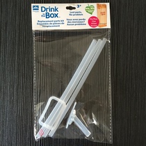 Canada drink in the box straw accessories Summer ice pack cooling preservation refrigerator frozen after use