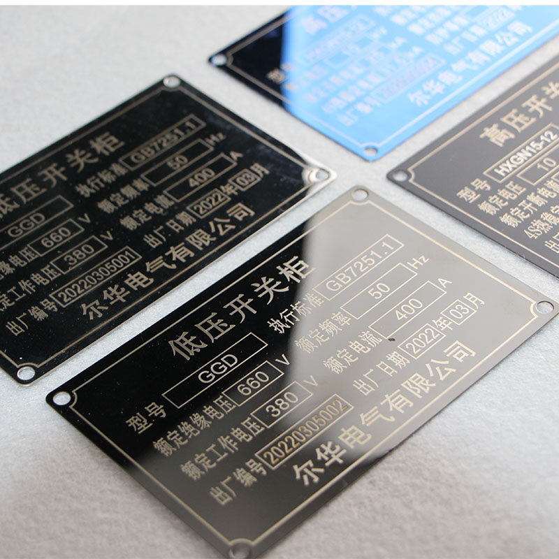 铭牌定制全攻略:从金属铭牌到激光雕刻,打造专属标识牌!-标志牌-淘宝百科网