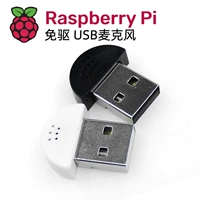 Raspberry Pi 3b/4b бесплатный драйвер USB Микрофон маленький микрофон малиновый малиновый голос записывает микрофон микрофон