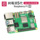Плата разработки Raspberry Pi 5-го поколения 5B 2/4/8/ 16GBRaspberryPi 5 материнская плата для программирования на Python AI kit mini 2