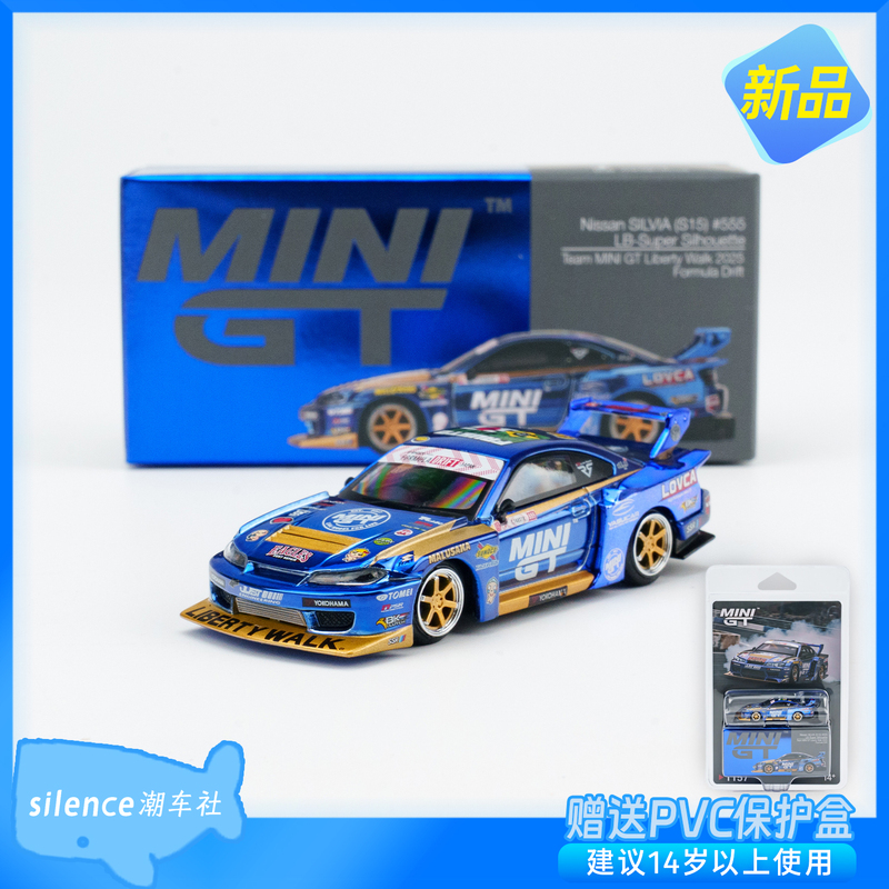 Minigt Car Model 1:64 Nissan lb Super Silhouette S15 Silvia # 555 Minigt 1157