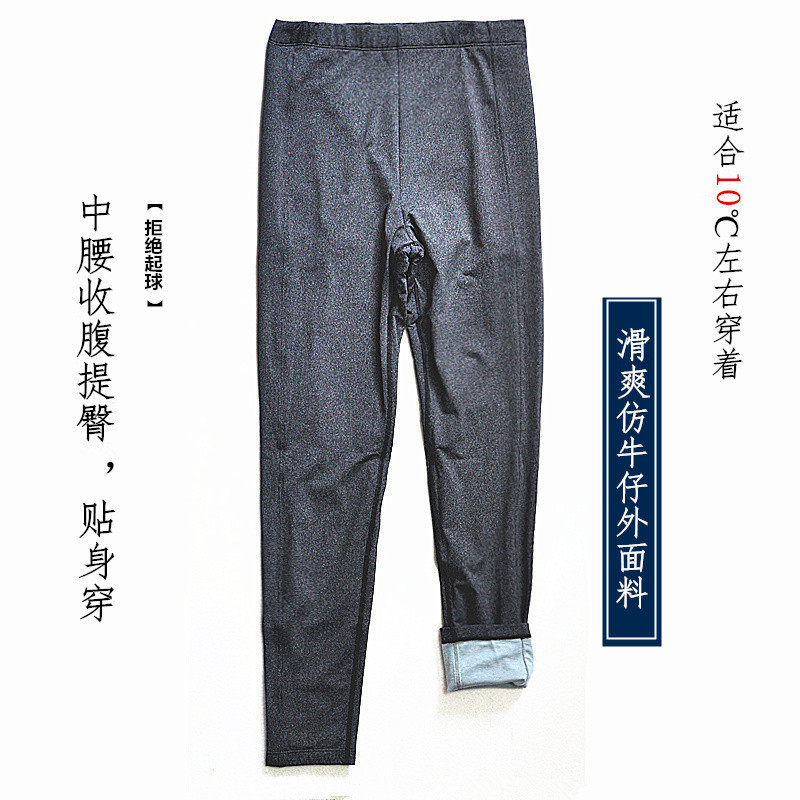 Manneffin Special Cabinet 20110019 Thin of Imitation Denim BODY PANTS WITH HIP AND FEMININE WARM PANTS INSIDE A PAIR OF PANTS.