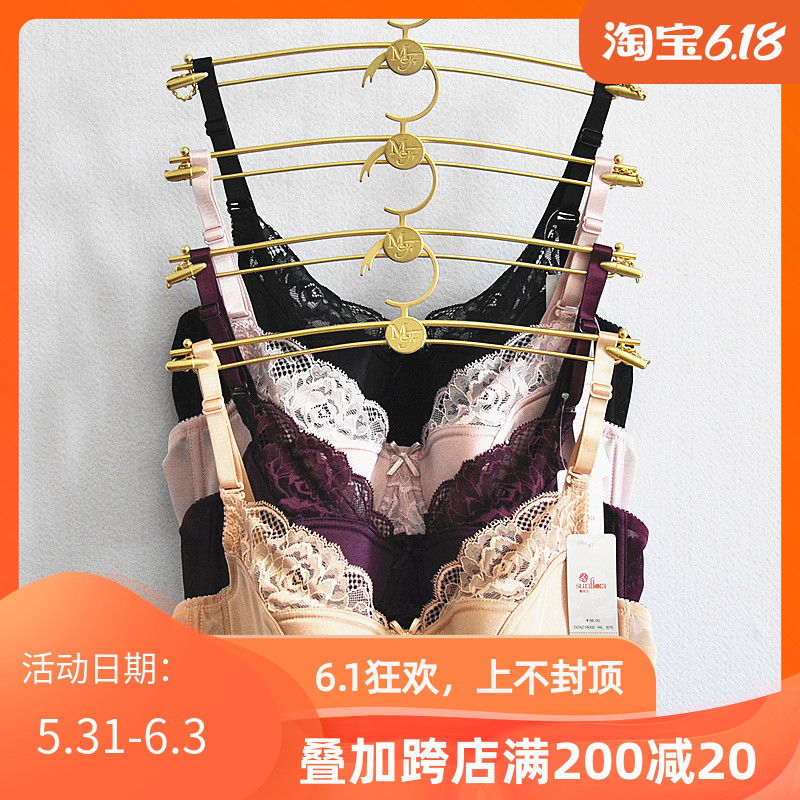 Sanguran Exclusive Cabinet Summer Thin big cup yard Coalested Bra Adjustment Type Side Closeted Bra ADD03 Underwear