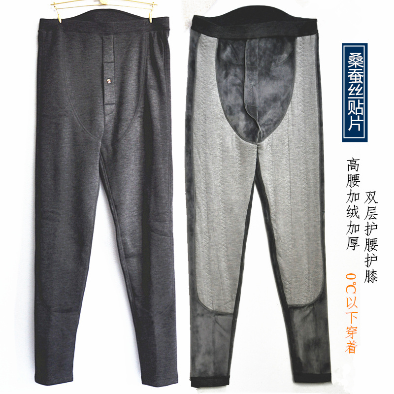 Manny Fen Autumn Winter New Products 20120012 Plus Suede Thickened Warm Pants Mulberry Silk Kneecap Kneecap Pants Men Cotton Pants