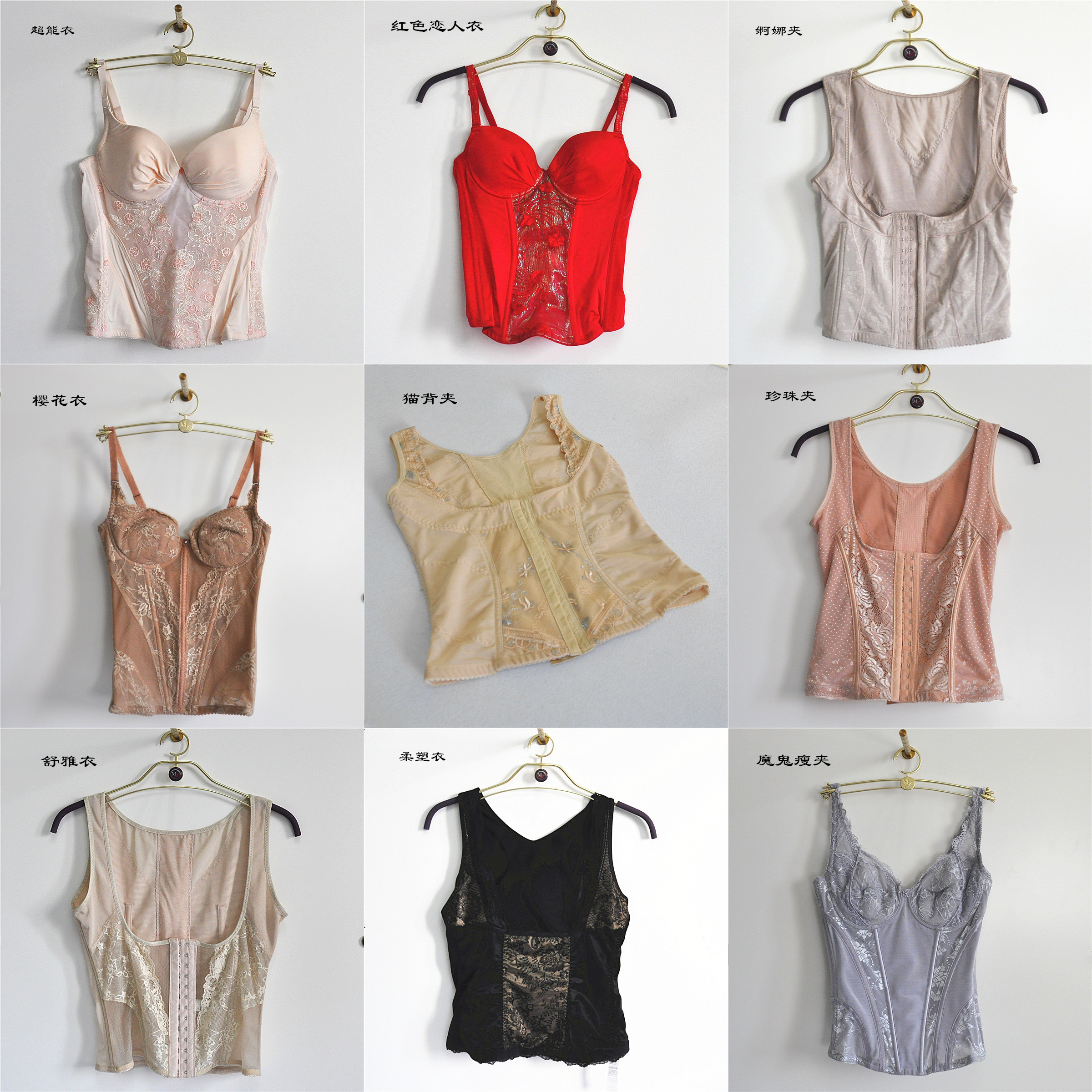 Ting Beauty Shape-clothes Liman Blouse Collection of Belly Display Slim Fit Soft plastic coat Vest Thermoplastic clothing Shape-top Flush with Hip Clear Barn