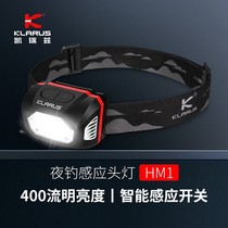 Klarus Keritz HM1 induction headlight light running night fishing headlight head-mounted charging