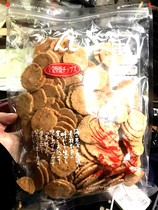 Spot snacks Japans Nagoya hometown limited shrimp spicy spicy fresh shrimp chips Xianbei 250g