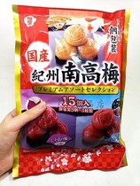 Spot Japan Meiya Kishu Nangao plum 24 into mixed three-flavor wet Plum boutique plum dried gift packaging