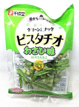 Japanese Spring Day Well Big Bags Mustard mustard Beans Green Beans Mazu Beans Ready-to-eat Snacks Office Casual Snack 265g