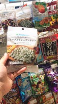 Japanese purchase spot snacks gourmet familymart whole family convenience store yogurt chocolate flavor grape grain