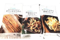 Japanese imported snacks family family supermarket seafood grilled squid fine instant snacks 18g raw juice flavor