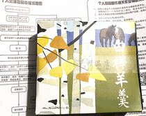 Spot Japan Hokkaido Liuhua Pavilion White Birch Goat 3 into the pastry pudding office snacks