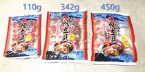 Japan snacks large charcoal burning sails Libeu Hokkaido ready-to-eat dried scallop Baguio column Yuanbei seafood snacks