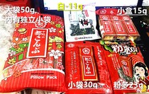 Japanese supermarkets in the middle of the wild Things to do: Plum Fruity Kelp Strips of Kumbu Hokkaido Produce Kunbu Snacks Snacks