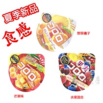 Japan imported snacks new Mango Yuha uha fudge pure fruit juice sugar QQ candy 11 flavors