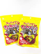 Japan imported s Superman hero non-nuclear plum plum plum acid appetizing plum slices pregnant womens fruit office snacks