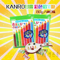 Japanese imported snack KANRO nectar children color pencil candy crayon candy 8 flavors joyful candy hard candy