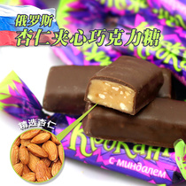 Russian imported purple skin sugar kpokaht purple sugar almond chocolate sandwich candy wedding candy 500g