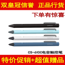 CS-610C Capacitive stylus WacomBambooFineline3 Apple iPhonePad special accessories