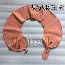87 type lifebuoy Inflatable lifebuoy Rubber double airbag Quartermaster fan swimming ring Sea training lake training life-saving swimming ring
