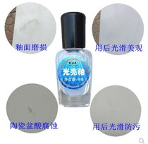 Tile sealing glaze agent Glaze wear repair agent Scratch repair liquid repair paste glazing agent Marble glazing oil glaze