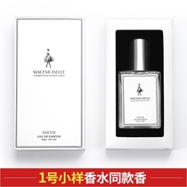 Miss Xiting elegant perfume Female long-lasting light fragrance Fresh student natural girl body fragrance Flower fruit fragrance Cold fragrance type