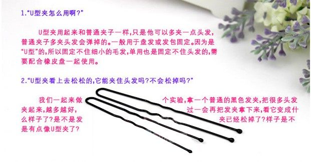 Accessoire cheveux - Ref 1205973 Image 7