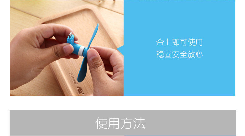 Ventilateur USB - Ref 401834 Image 19