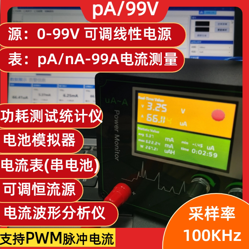 電流ua - Top 1000件電流ua - 2026年1月更新- Taobao 85C1± DC 正負表 -100uA ～ +100uA/ -100mA +100mA/-3A +3A ±電流計 1個(-50mA