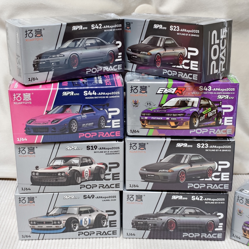 Tuoyi Poprace 1/64 Scale Model Car Foshan Exhibition Gtr V8 R32 R33 Rx7 Eva Unit 1 Gaokuan