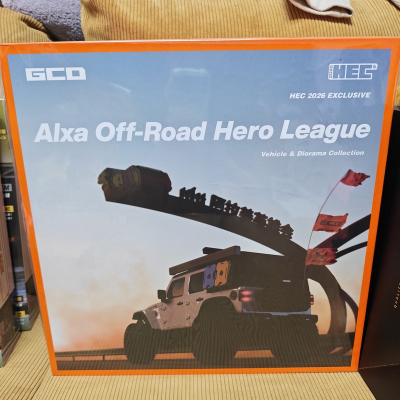 Gcd 1/64 Alloy Jeep Model Alxa Heroic Assembly Scene Set Hec North Exhibition Limited Edition Set