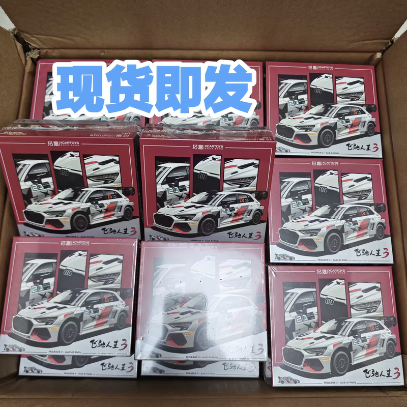 In-Stock Tuoyi Flying Speed 3 Audi A3 Rally Car Alloy Model 1:64 Static Car Model Collectible Display Piece In-Stock Tuoyi Flying Speed 3 Audi A3 Rally Car Alloy Model 1:64 Static Car Model Collectible Display Piece