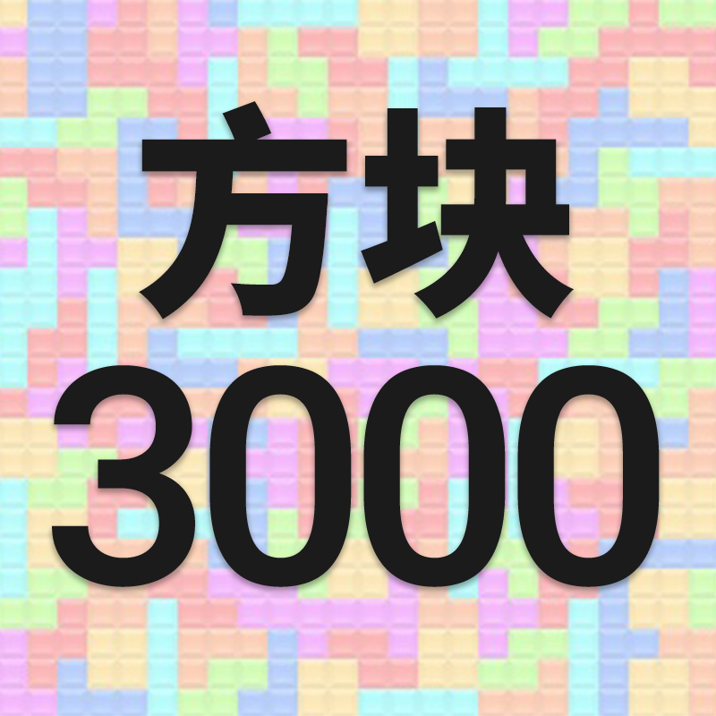 Square 3000/Any Server Region Can Be Filled in